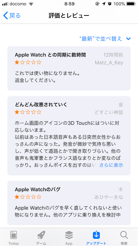 f:id:prings:20190103170045p:image f:id:prings:20190103170045p:image