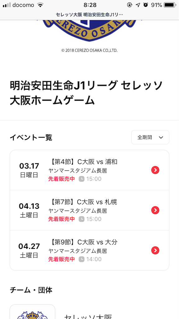 f:id:prings:20190310223450p:image