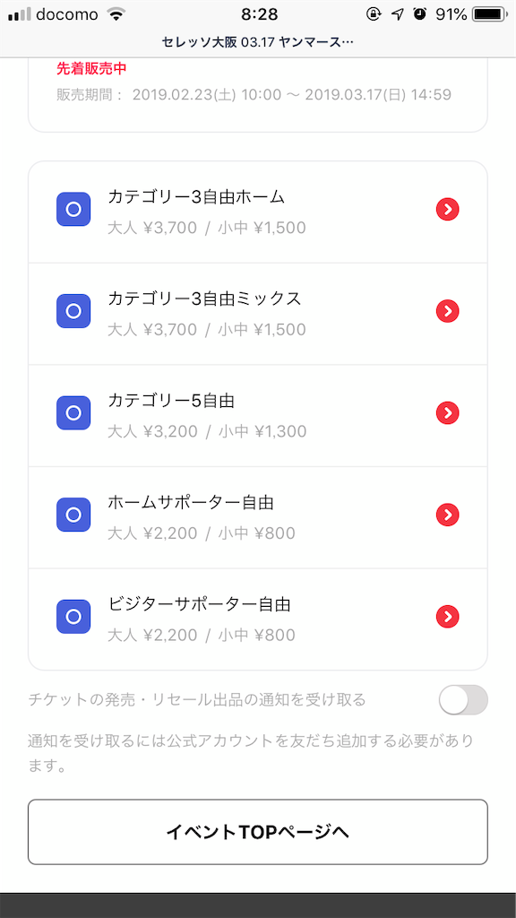 f:id:prings:20190310223537p:image
