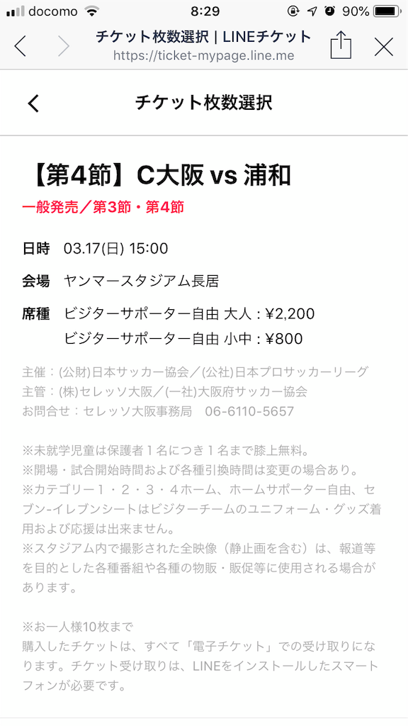 f:id:prings:20190310223614p:image