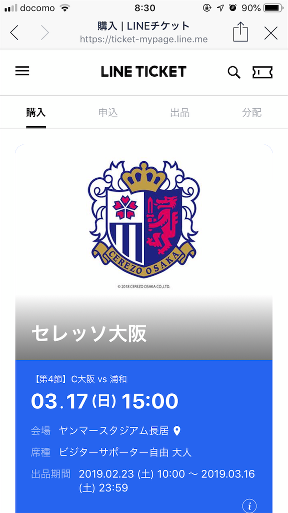 f:id:prings:20190310223703p:image