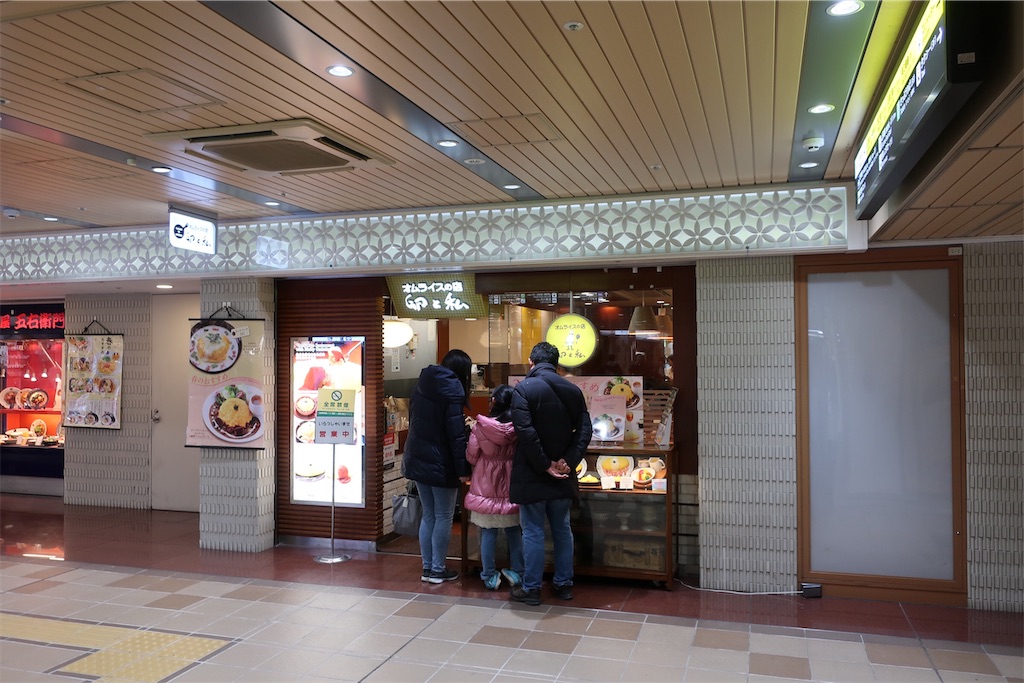 f:id:prings:20190317182030j:image