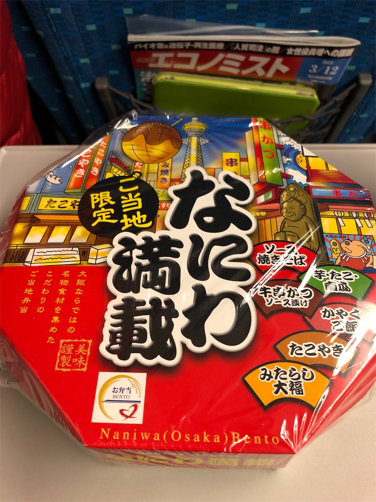 f:id:prings:20190317210949j:image