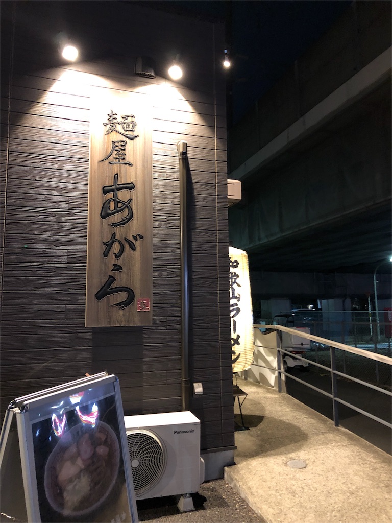 f:id:prings:20190412211939j:image f:id:prings:20190412211939j:image