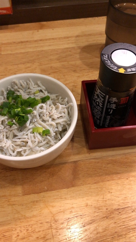 f:id:prings:20190412225424j:image f:id:prings:20190412225424j:image