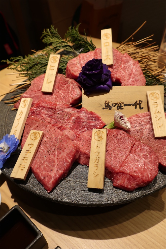 f:id:prings:20190513080409j:image