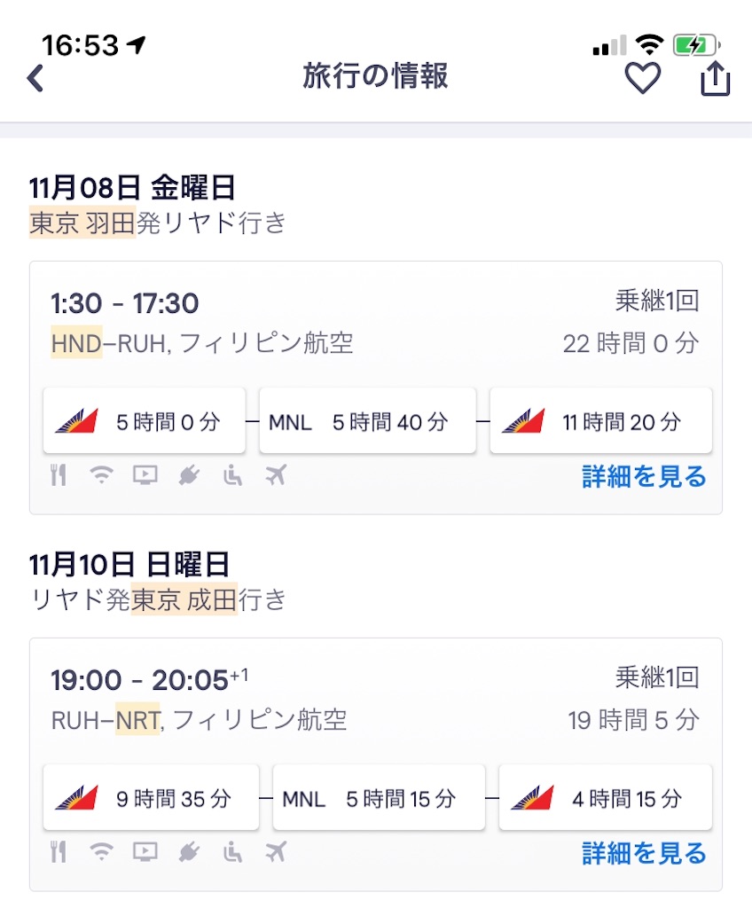 f:id:prings:20191025165420j:image f:id:prings:20191025165420j:image