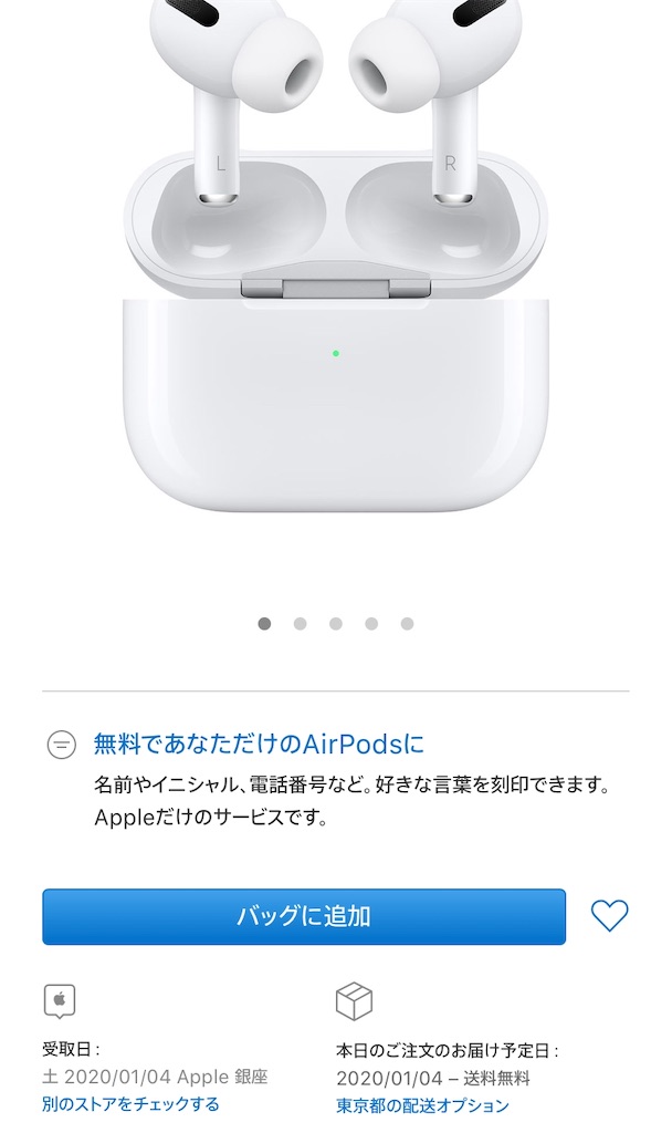 f:id:prings:20191204195128j:image