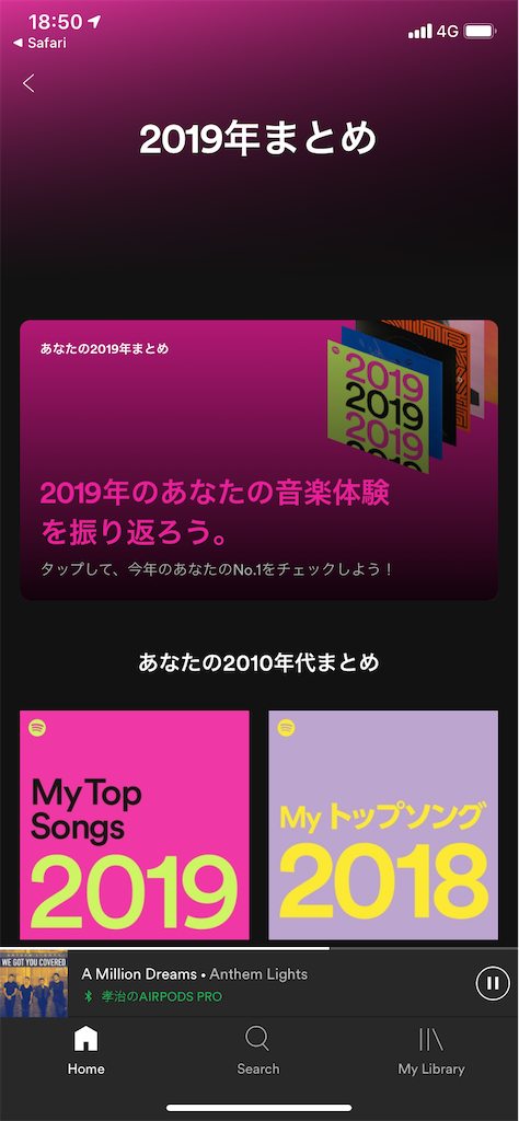 f:id:prings:20191206191502p:image
