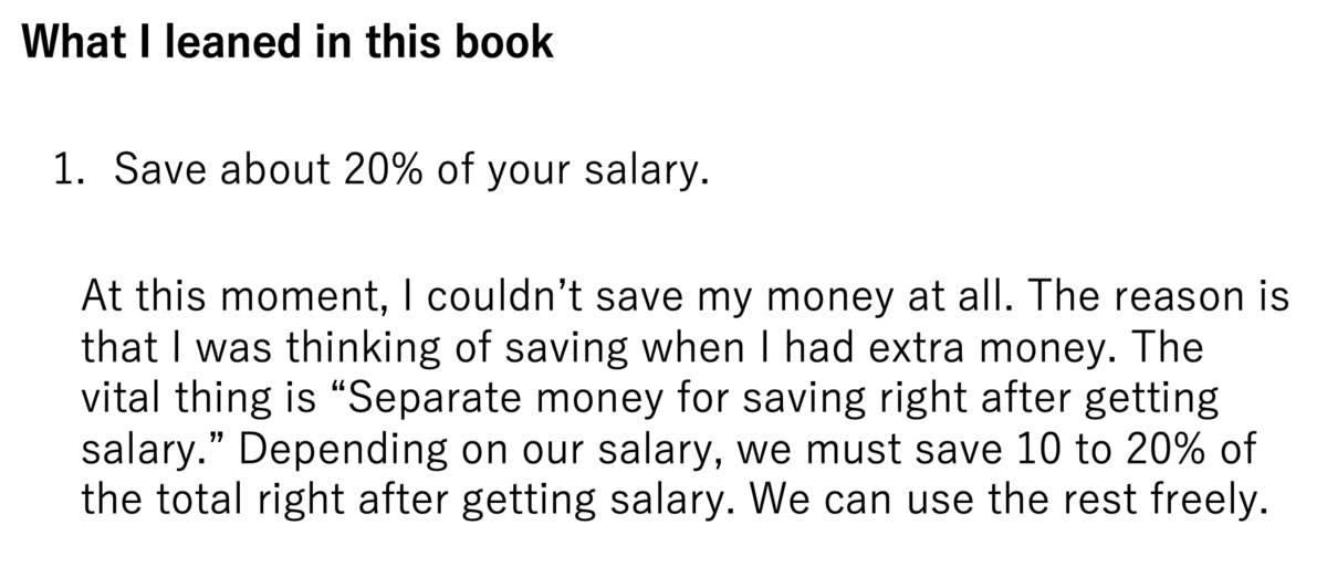 f:id:prings:20210725100147p:plain