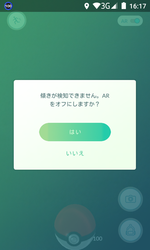 f:id:prinkuma:20160724162707p:plain f:id:prinkuma:20160724162707p:plain
