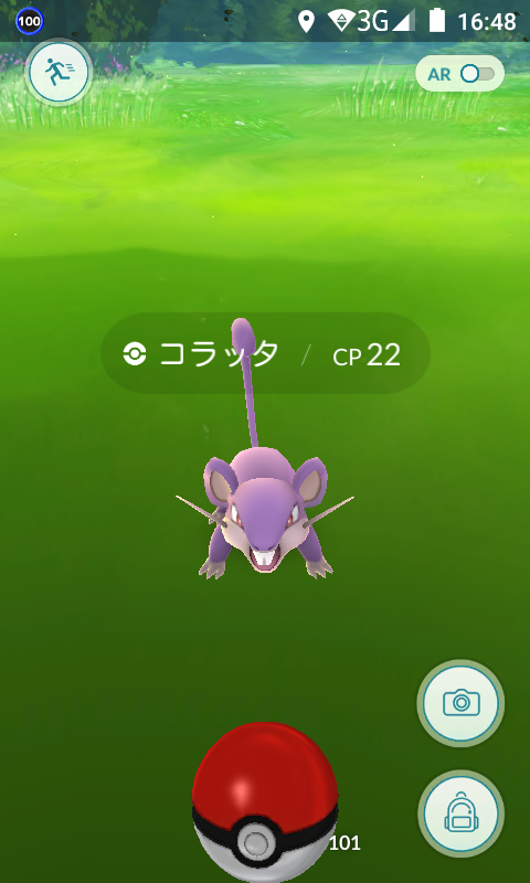 f:id:prinkuma:20160724165647p:plain f:id:prinkuma:20160724165647p:plain