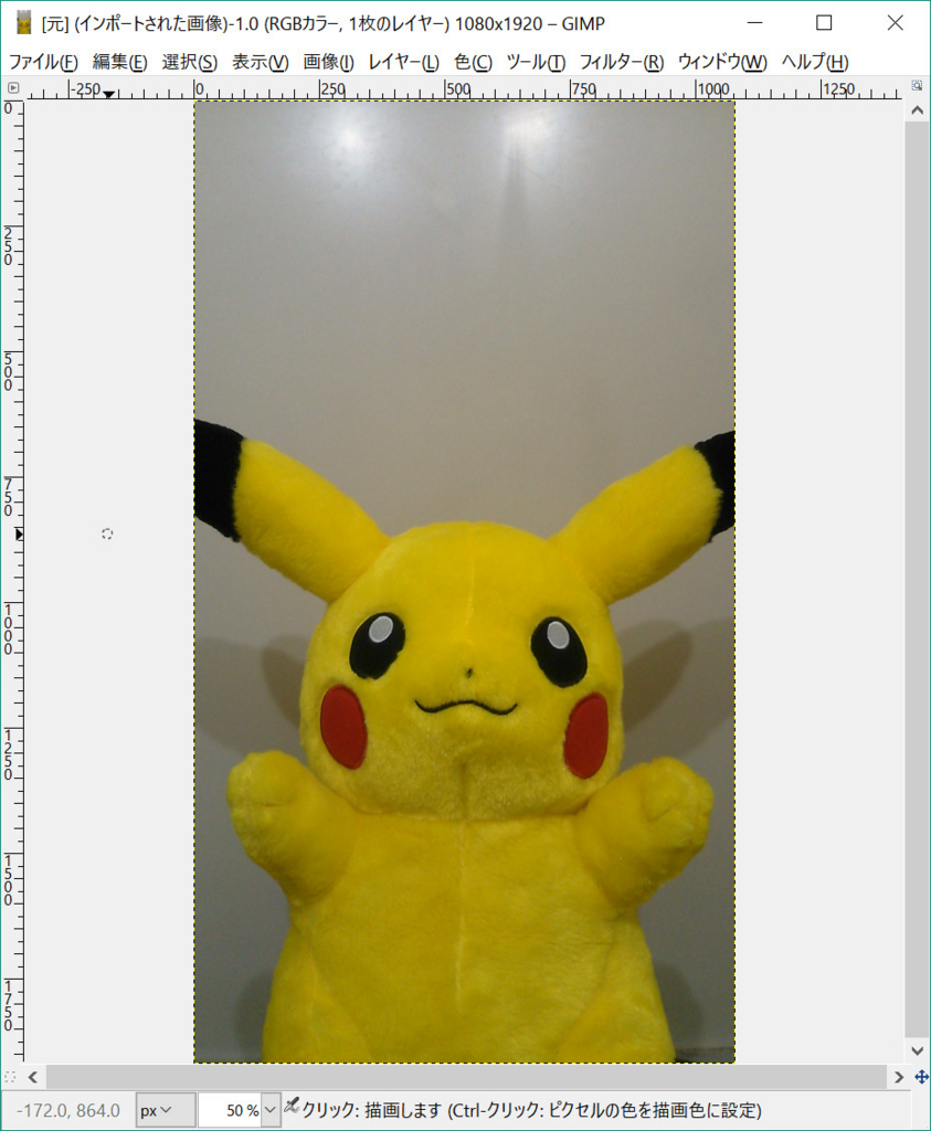 f:id:prinkuma:20160731215514j:plain f:id:prinkuma:20160731215514j:plain