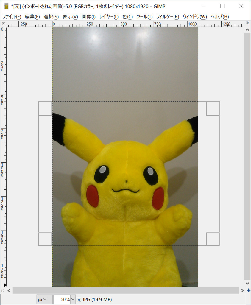 f:id:prinkuma:20160731215654j:plain f:id:prinkuma:20160731215654j:plain