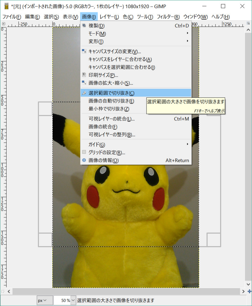 f:id:prinkuma:20160731215725j:plain f:id:prinkuma:20160731215725j:plain