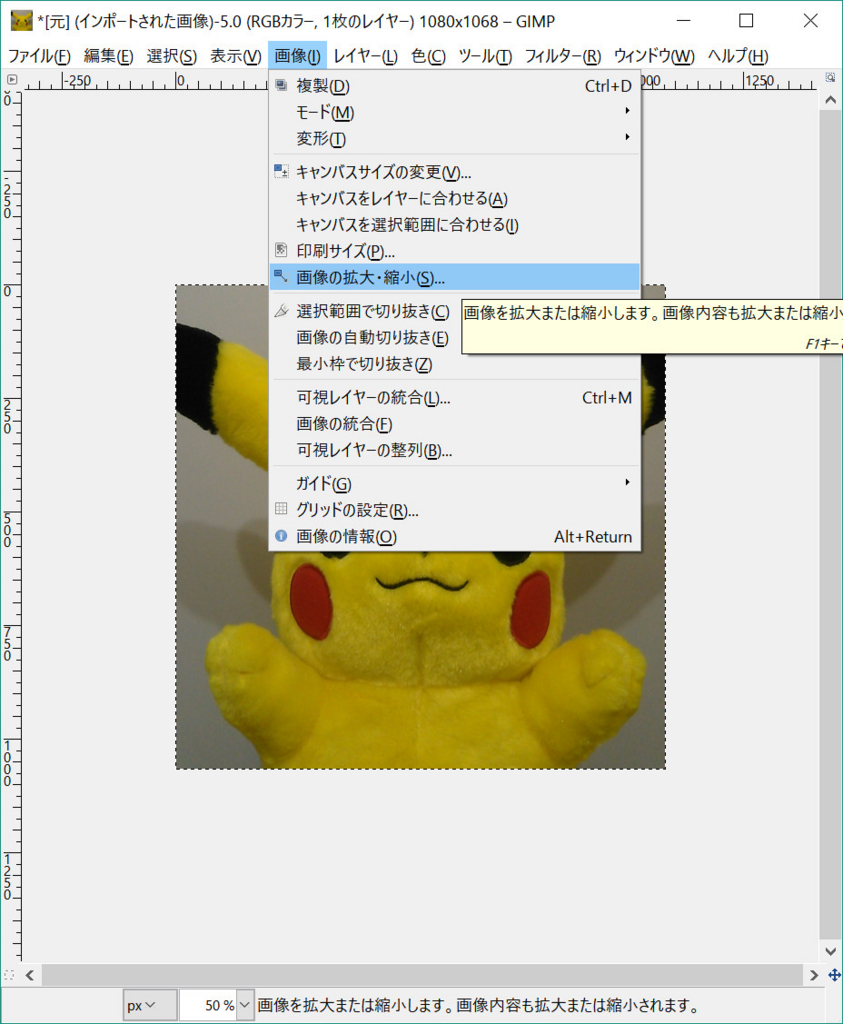 f:id:prinkuma:20160731220428j:plain f:id:prinkuma:20160731220428j:plain