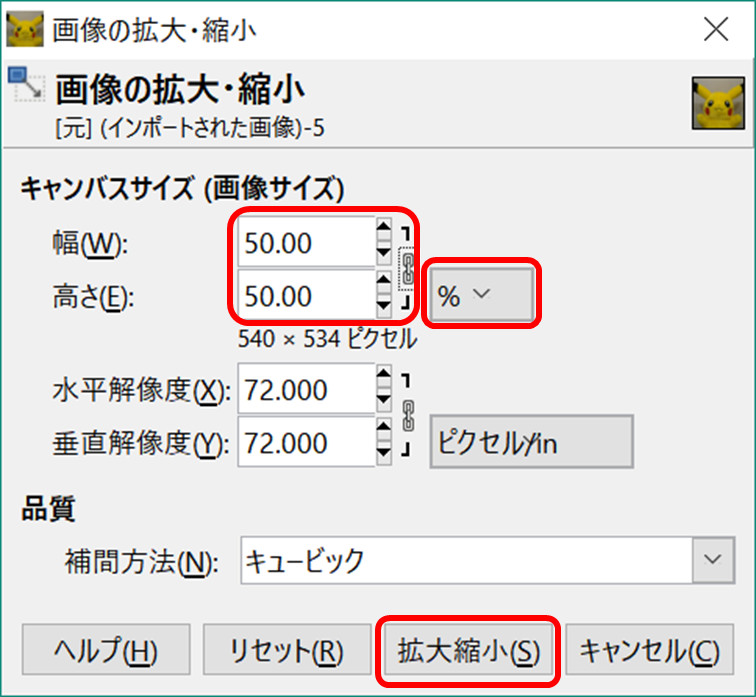 f:id:prinkuma:20160731220516j:plain f:id:prinkuma:20160731220516j:plain