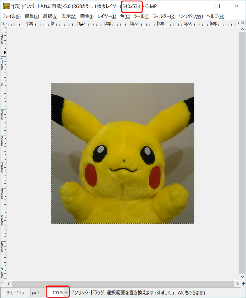 f:id:prinkuma:20160731220931j:plain f:id:prinkuma:20160731220931j:plain