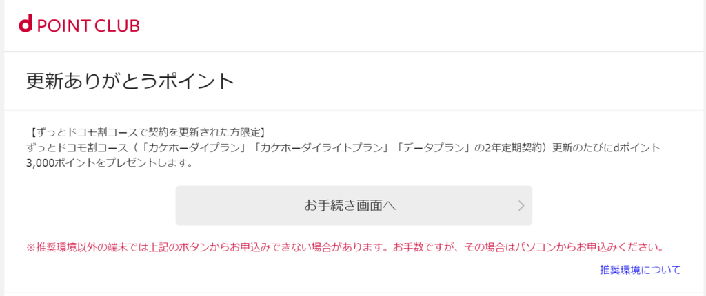 f:id:prinkuma:20160813141812p:plain