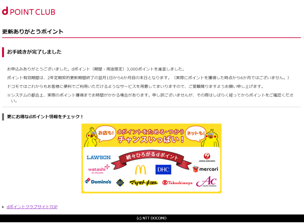 f:id:prinkuma:20160813142001p:plain
