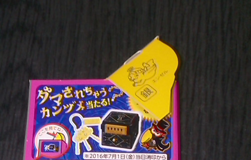 f:id:prinkuma:20161016184228j:plain f:id:prinkuma:20161016184228j:plain