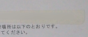 f:id:prinkuma:20161119114502j:plain