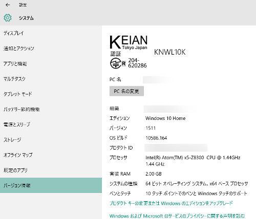 f:id:prinkuma:20161204225901j:plain