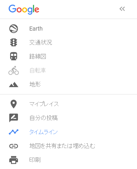 f:id:prinkuma:20161211231012p:plain f:id:prinkuma:20161211231012p:plain