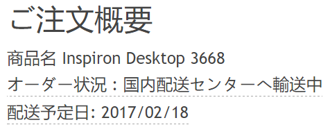 f:id:prinkuma:20170218215200p:plain f:id:prinkuma:20170218215200p:plain