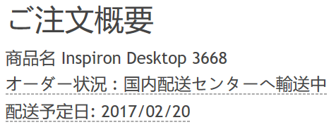 f:id:prinkuma:20170218215508p:plain f:id:prinkuma:20170218215508p:plain