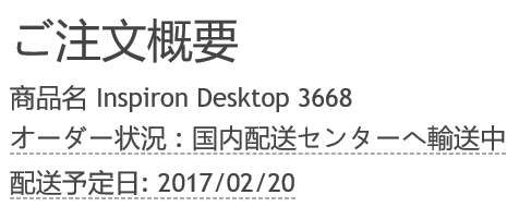 f:id:prinkuma:20170218215722p:plain f:id:prinkuma:20170218215722p:plain