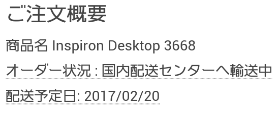 f:id:prinkuma:20170218215838p:plain f:id:prinkuma:20170218215838p:plain