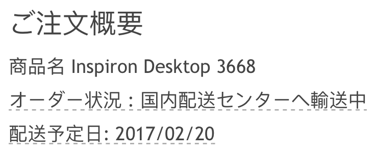 f:id:prinkuma:20170218215940p:plain f:id:prinkuma:20170218215940p:plain