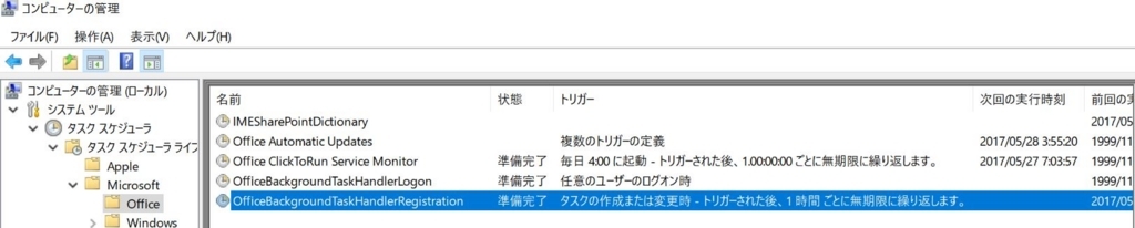 f:id:prinkuma:20170604163102j:plain f:id:prinkuma:20170604163102j:plain