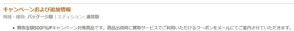 f:id:prinkuma:20170604164925j:plain