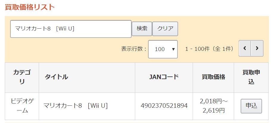 f:id:prinkuma:20170604164929j:plain