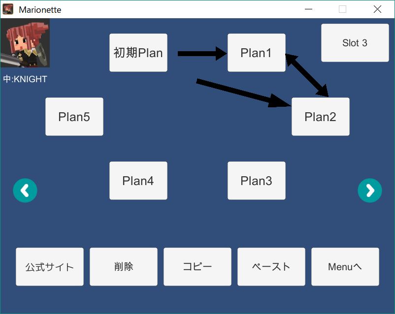 f:id:prinkuma:20170701131847j:plain