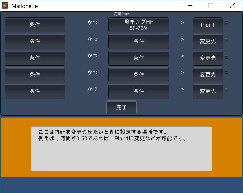 f:id:prinkuma:20170701131854j:plain