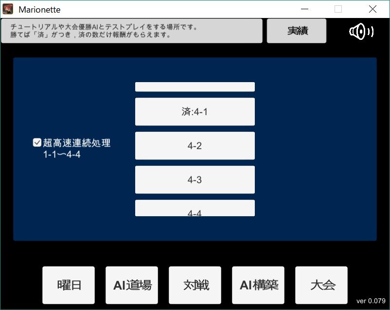 f:id:prinkuma:20170701131858j:plain