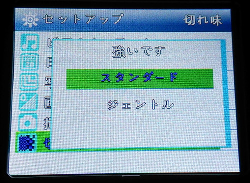 f:id:prinkuma:20170708222228j:plain