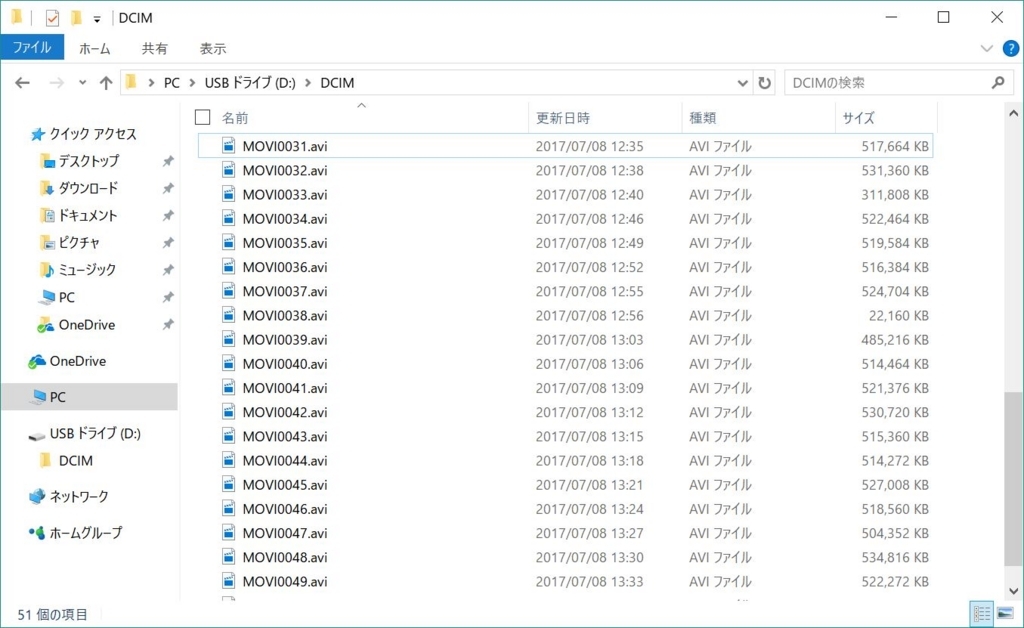f:id:prinkuma:20170708222236j:plain