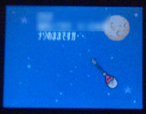 f:id:prinkuma:20170818175602j:plain