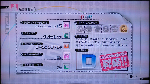f:id:prinkuma:20170824211414j:plain