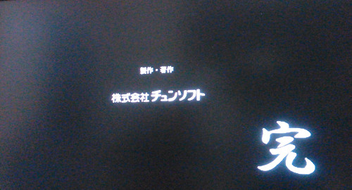 f:id:prinkuma:20170824211540j:plain