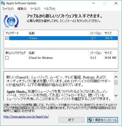 f:id:prinkuma:20170925230823j:plain