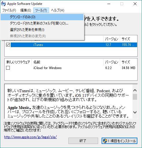 f:id:prinkuma:20170925230835j:plain