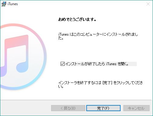 f:id:prinkuma:20170925230855j:plain