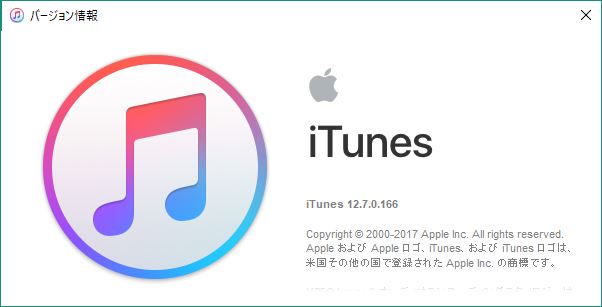 f:id:prinkuma:20170925230858j:plain