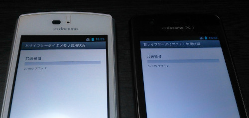 f:id:prinkuma:20171001190212j:plain f:id:prinkuma:20171001190212j:plain