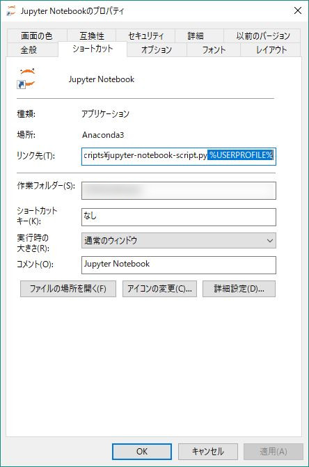 f:id:prinkuma:20171124141853j:plain
